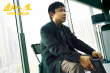 徐崢新片《逆行人生》定檔8月9日 “大廠畢業(yè)生”轉(zhuǎn)行送外賣