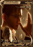 《封神》导演新作《异人之下》定档7月26日 打造国风异能世界