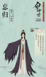 《伞少女》首曝配音阵容 阿杰谷江山十个勤天等惊喜加盟