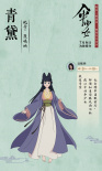 《伞少女》首曝配音阵容 阿杰谷江山十个勤天等惊喜加盟
