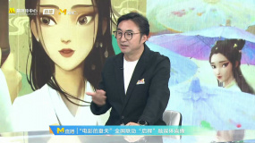 追光动画总裁于洲谈《白蛇》系列：内核是对于美好爱情的追求