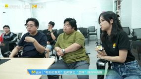 追光动画总监揭秘动画制作：17秒的动画需要做20几天