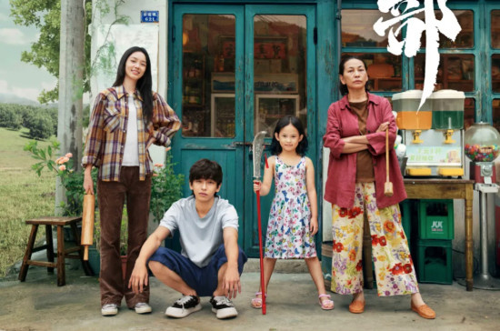 连续冠军！《云边有个小卖部》为何成为票房黑马