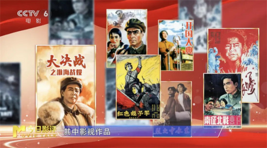 独家对话：党史影视创作应当大事不虚、小事不拘