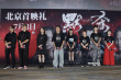 黄明昊《默杀》首映获赞 刘昊然现场被cue《解密》