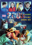 会唱歌的土豆
