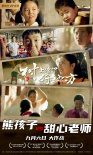 樹上有個(gè)好地方