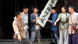沔州烽火