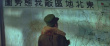 大决战之辽沈战役