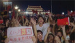 筑梦2008