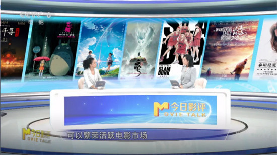 影片重映频发 是“经典回顾”还是“冷饭热炒”?