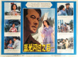 蓝光闪过之后……