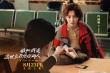 《假如，我是這世上最愛你的人》定檔8月23日 佟麗婭黃明昊演姐弟