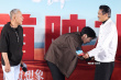 陳思誠新作《解密》首映 周潤發(fā)驚喜現(xiàn)身與主創(chuàng)自拍