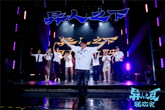 乌尔善唱歌 胡先煦打鼓 电影频道继续直播《异人之下》上海联欢