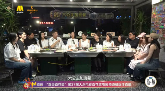 “直击百花奖”直播第二天：百花百问联结观众影人，蓝羽黄轩将主持颁奖典礼