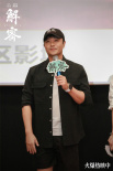 《解密》郑州路演 刘昊然分享绑20公斤重物水下拍摄经历