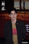 《解密》武汉路演：陈思诚解析彩蛋 彭昱畅为刘昊然助阵