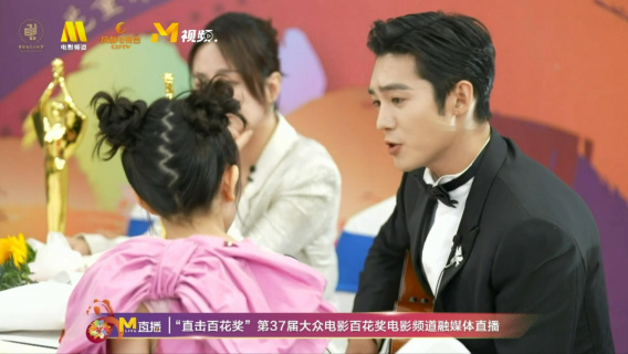 好温柔！第37届大众电影百花奖获奖后 于适、杨恩又合唱