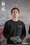 《解密》長沙路演 陳思誠劉昊然解讀破譯紫密和黑密的關(guān)鍵