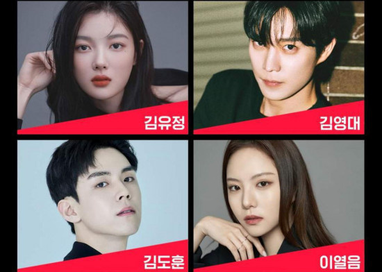 《鬼怪》导演新剧《亲爱的X》！金裕贞饰绝世恶女