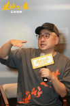 《逆行人生》曝七夕视频 沈阳路演“笑燃力量”
