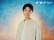 斋藤工、土屋太凤加盟出演《沉睡于海的钻石》