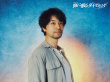 斋藤工、土屋太凤加盟出演《沉睡于海的钻石》