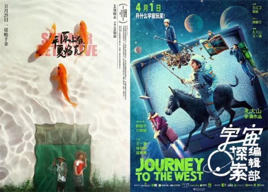 2024暑期档票房超百亿，新导演们凭什么挑大梁？