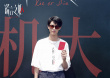 《謊言之軀》陣容曝光 陳都靈秦霄賢陳立農(nóng)上演職場(chǎng)狼人殺