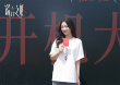 《謊言之軀》陣容曝光 陳都靈秦霄賢陳立農(nóng)上演職場(chǎng)狼人殺