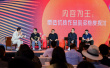 《让子弹飞》编剧新作官宣 《白小姐》将翻拍中国版