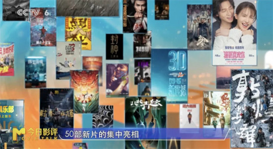 中国电影新力量论坛落幕，电影如何与观众并行？