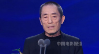 张艺谋获金鹿奖最佳导演 “感谢观众对《第二十条》的喜爱”