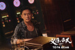 續(xù)寫港式江湖！《扎職3：義薄云天》網(wǎng)播定檔9.13