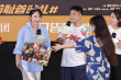 喬杉馬麗新片《一雪前恥》首映 全員東北主創(chuàng)“笑”果拉滿