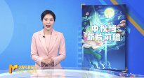 《中国电影报道》第256期（20240912）