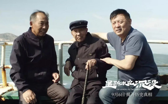 9.2分的《里斯本丸沉没》,为何票房与口碑倒挂？