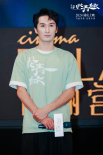 《只此青绿》南京路演 张翰：拼了命也要演好！