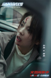 危机航线