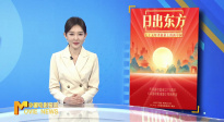 《中国电影报道》第271期（20240927）