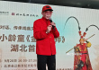 六小齡童現(xiàn)身武漢簽名售書 表演“猴戲”風(fēng)采依舊