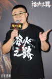 《浴火之路》曝预告 赵丽颖演绎寻女母亲的痛与狠