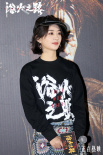 《浴火之路》曝预告 赵丽颖演绎寻女母亲的痛与狠