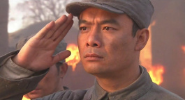 杨成武强攻东团堡