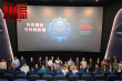 《749局》特別放映 理性科學(xué)與感性認(rèn)知熱情碰撞