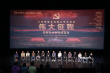 电影《伟大征程》放映 全片暗藏上千个特效镜头