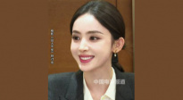 专心听《出入平安》研讨会的娜扎太美啦