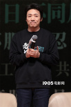 秦海璐谈《老枪》人物塑造 祖峰角色引观众共鸣