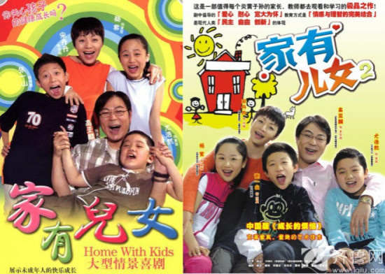 送别！《家有儿女》编剧费明因病离世 享年70岁